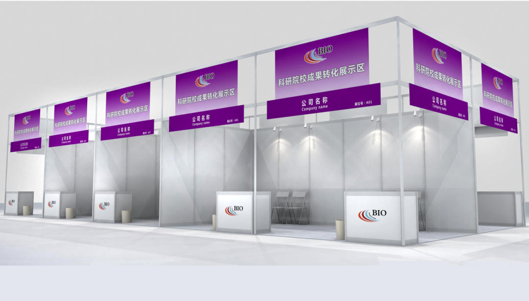 2025科研院校成果展示區(qū)—科研引領(lǐng)，創(chuàng)新發(fā)展